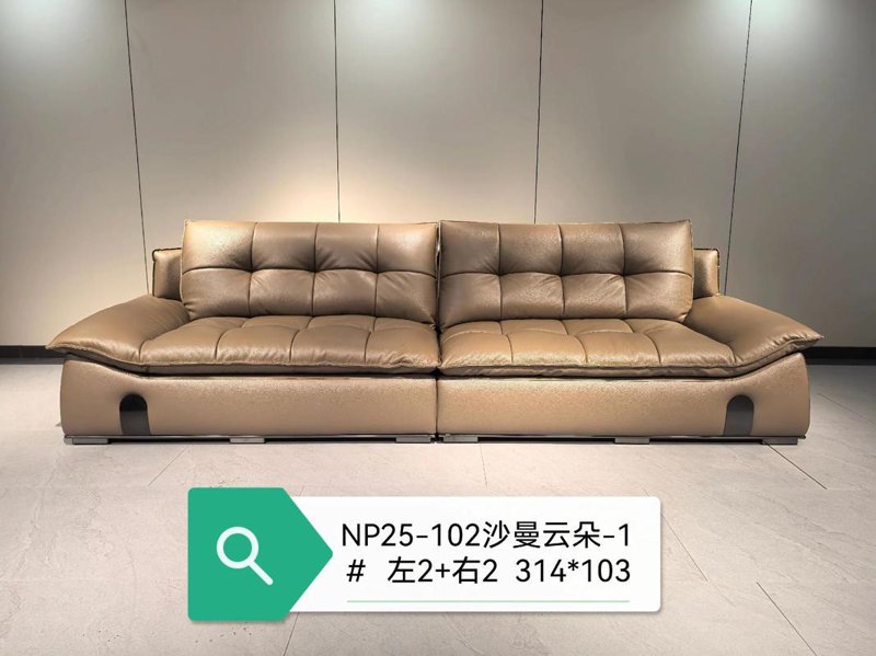 家居装饰：沙发批发新趋势